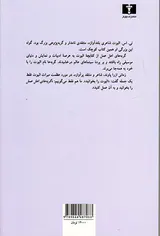 گربه های اهل عمل